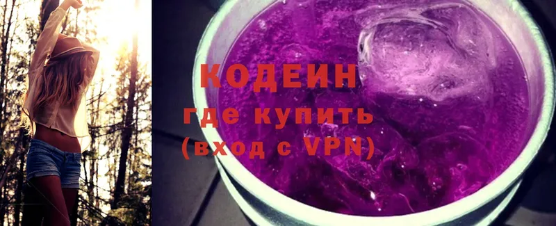 Кодеин Purple Drank  shop телеграм  Камешково 