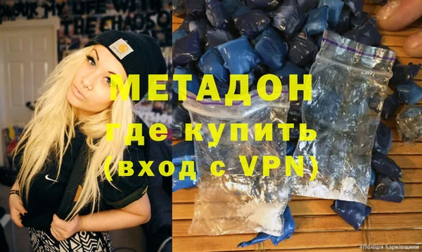 МДМА Гусиноозёрск